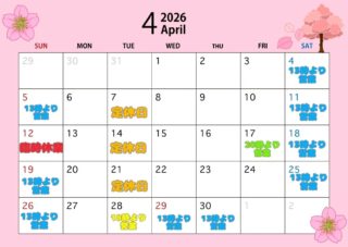 .
🔉4月のお知らせ🌸
何だか一気に気温が高くなって暑くなってきましたね、もう少し手加減が欲しいです(笑)
4月の営業カレンダーが出来ましたのでお伝えします👍
4月12日(日)は臨時休業となります。ご迷惑をおかけしますがよろしくお願いします。
土日祝は基本13時から営業しております。その他の日でもご予約があれば昼から営業いたします。
テーブル数があまり多くありませんので、お越しの際は店舗に確認をいれられるとスムーズなご案内が可能かと思います。
急な開店時間の変更などがある場合は、インスタストーリー、Xでお知らせいたします。
新しく遊べるゲームが増えました♪
・ナナトリドリ
・シェイカートーク
・シャーロックとピカソ
・パイレーツボックス
・マインドバグ
以上が新しく遊べるゲームです。
ナナトリドリは一風変わった大富豪のようなゲームで飲みながらでも楽しく遊べますよ♪
それでは新しい季節を楽しみながら遊んでいきましょう♪♪